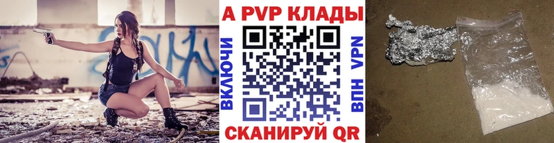 Меф мяу мяу Яблоновский