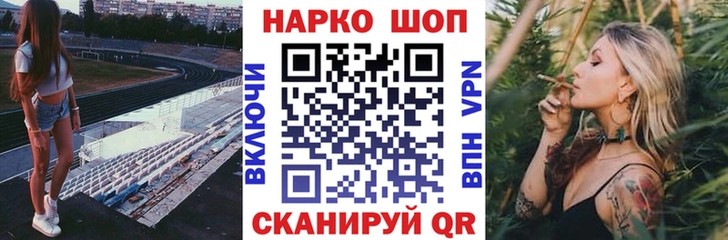 Все наркотики Яблоновский Метамфетамин Каннабис Cocaine Меф Гашиш