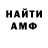 Амфетамин Розовый Kate Porritt