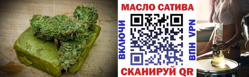 Cannafood конопля  Яблоновский 