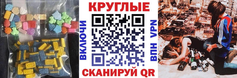 сколько стоит  Яблоновский  Экстази MDMA 
