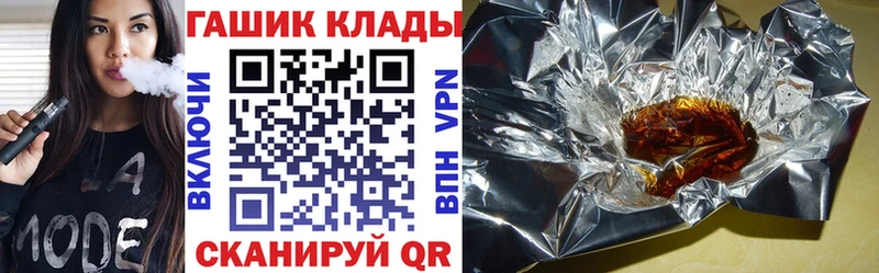 ГАШИШ VHQ  Яблоновский 