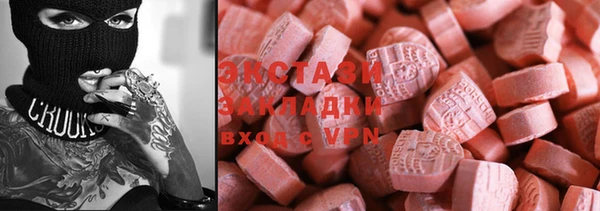 тгк Наволоки