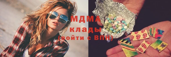 дистиллят марихуана Абаза