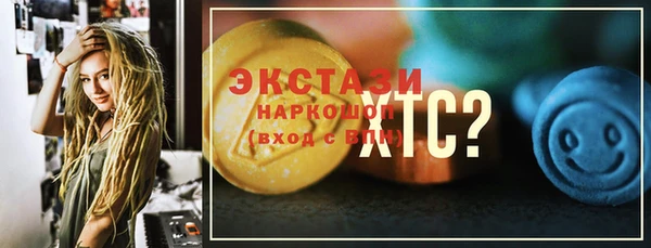 соль ск Абдулино