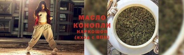 дистиллят марихуана Абаза