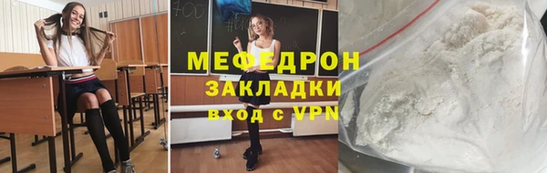 соль ск Абдулино