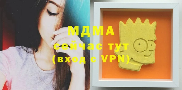 дистиллят марихуана Абаза