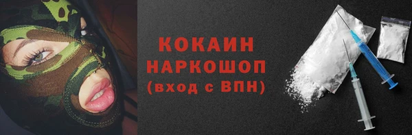 Альфа ПВП Абинск