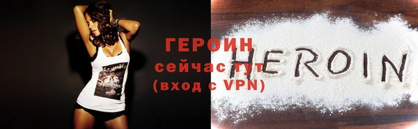 соль ск Абдулино