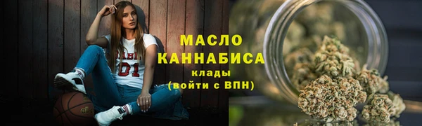 кокаин премиум Армянск