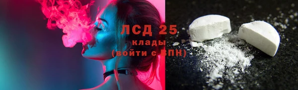 соль ск Абдулино