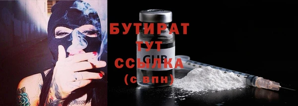 соль ск Абдулино
