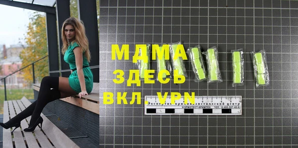 Альфа ПВП Абинск