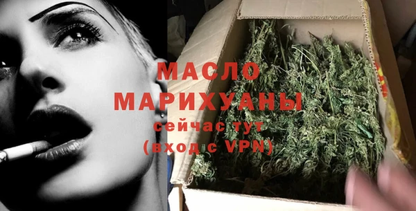 соль ск Абдулино