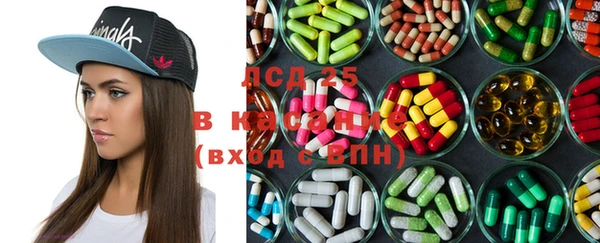 меф VHQ Аркадак