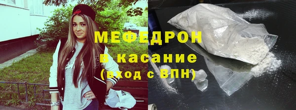 соль ск Абдулино