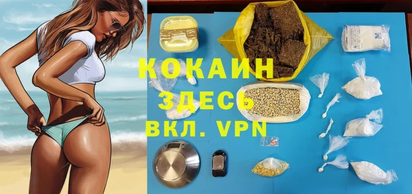 Альфа ПВП Абинск
