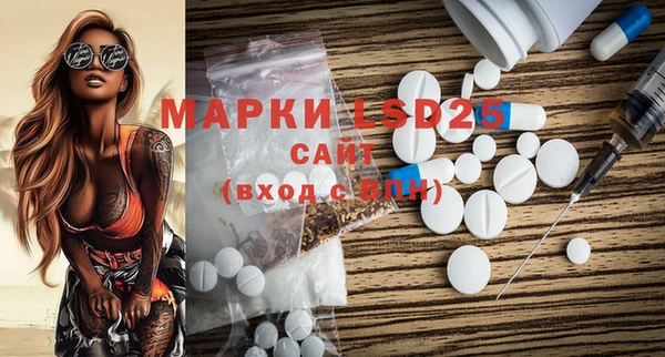 Альфа ПВП Абинск