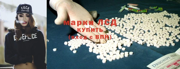 соль ск Абдулино