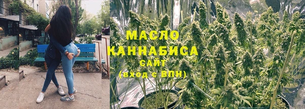 соль ск Абдулино