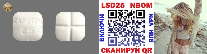ЛСД экстази кислота  купить наркотики цена  Яблоновский 