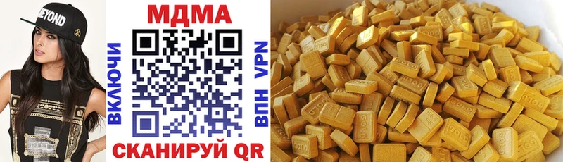 площадка телеграм  МЕГА ССЫЛКА  Яблоновский  MDMA crystal 