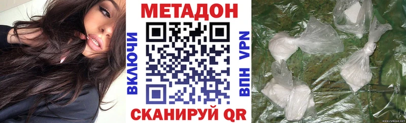 МЕТАДОН белоснежный Яблоновский