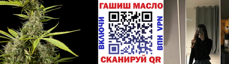 Дистиллят ТГК вейп с тгк магазин продажи Яблоновский